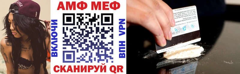 продажа наркотиков Моршанск Amphetamine 97%