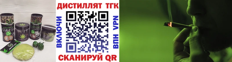 blacksprut вход Моршанск Печенье с ТГК марихуана