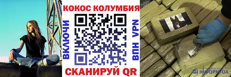гидра зеркало  Моршанск  Кокаин 98%  наркошоп 