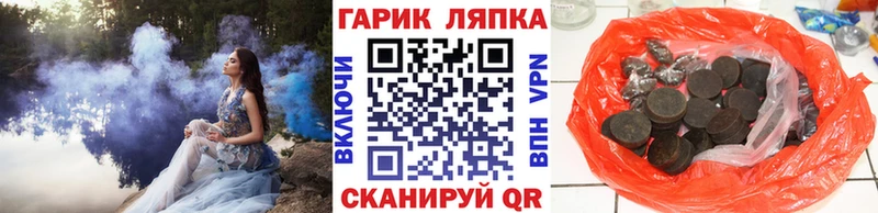 наркотики  omg рабочий сайт  Гашиш ice o lator  Моршанск 