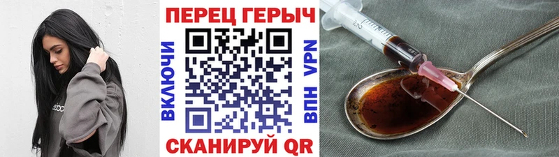 Героин белый  хочу наркоту  Моршанск 