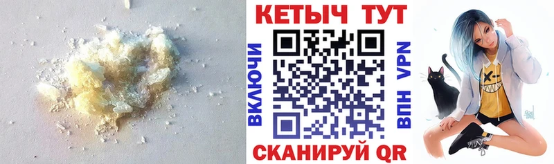 Кетамин VHQ Моршанск