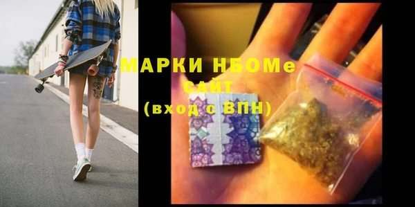 амф Рославль