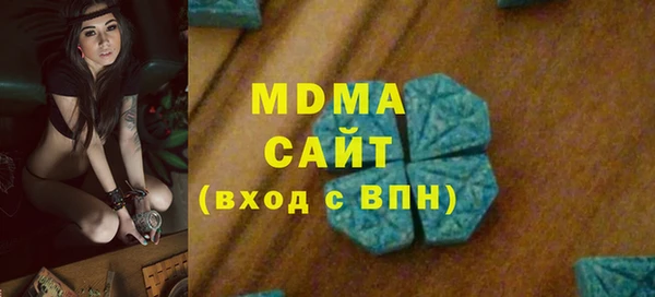 бошки Абинск