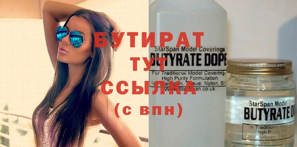 скорость Абаза