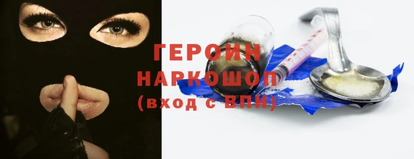 бошки Абинск
