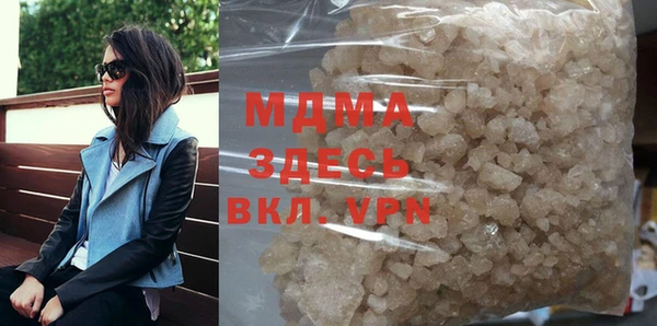 бошки Абинск