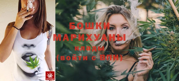 бошки Абинск