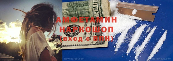 бошки Абинск