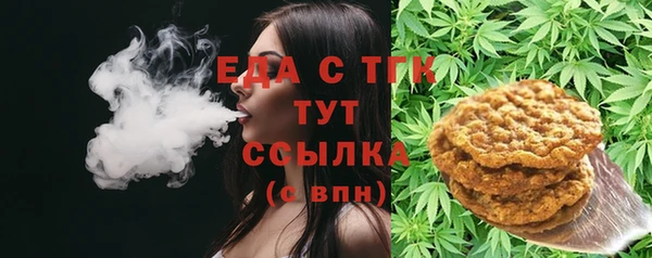 бошки Абинск