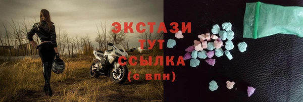 бошки Абинск