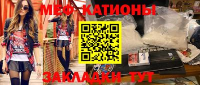 синтетический гашиш Мариинск