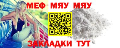 молекула духа Малгобек