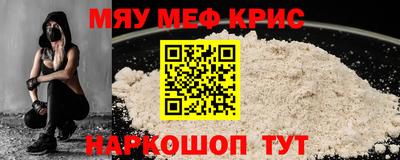 молекула духа Малгобек
