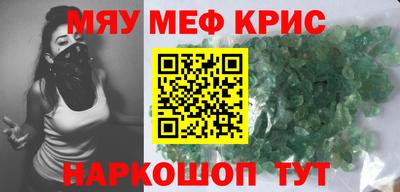 молекула духа Малгобек