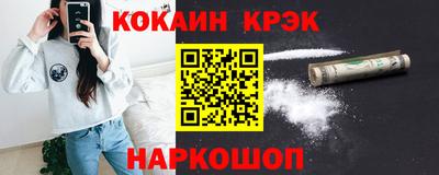 синтетический гашиш Мариинск