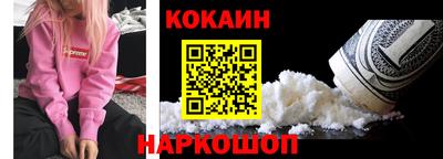 синтетический гашиш Мариинск