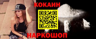 молекула духа Малгобек