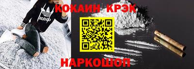 синтетический гашиш Мариинск