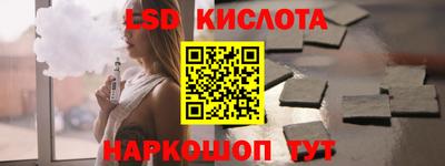 синтетический гашиш Малоярославец