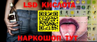 синтетический гашиш Мариинск