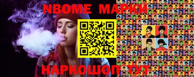 синтетический гашиш Мариинск