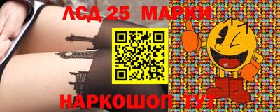 молекула духа Малгобек
