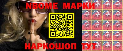 синтетический гашиш Малоярославец