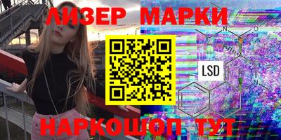 молекула духа Малгобек