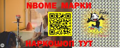 синтетический гашиш Мариинск