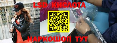 синтетический гашиш Мариинск