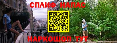 синтетический гашиш Малоярославец