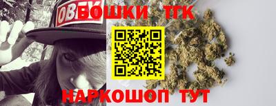 синтетический гашиш Малоярославец