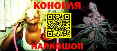 молекула духа Малгобек