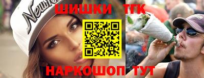 синтетический гашиш Мариинск