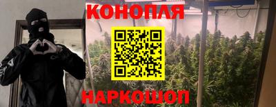 синтетический гашиш Мариинск