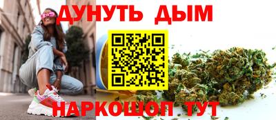синтетический гашиш Мариинск
