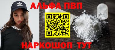 синтетический гашиш Малоярославец