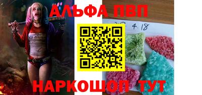синтетический гашиш Мариинск