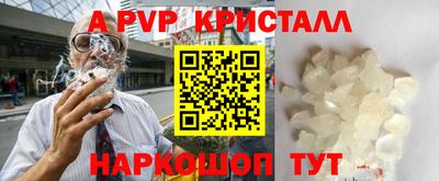 синтетический гашиш Малоярославец