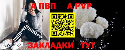 синтетический гашиш Малоярославец