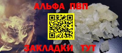 синтетический гашиш Малоярославец