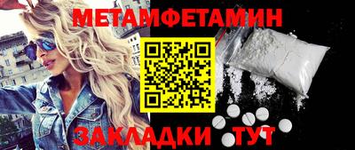 синтетический гашиш Мариинск