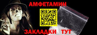 синтетический гашиш Мариинск