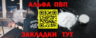 синтетический гашиш Малоярославец