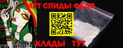 молекула духа Малгобек
