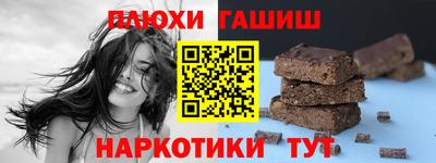 синтетический гашиш Малоярославец