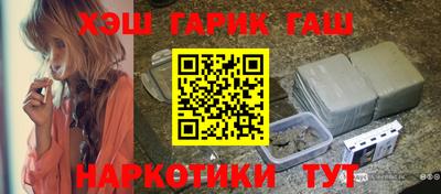 молекула духа Малгобек
