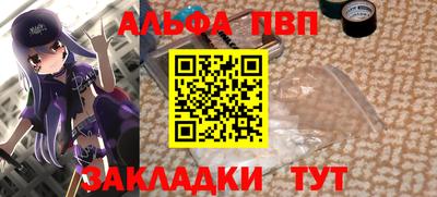 синтетический гашиш Малоярославец