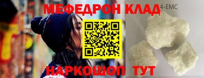 молекула духа Малгобек